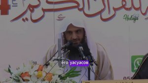 Лекарство для тех, кого коснулись НАВЯЗЧИВЫЕ МЫСЛИ от шайтана | шейх Абдурраззак аль-Бадр