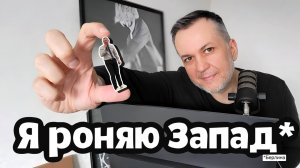 Меня разоблачил иноагент! Реакция на видео беженца Антона Соколова