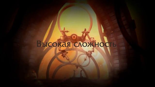 TES LEGENDS: Последний рубеж - Обычная/Высокая сложность