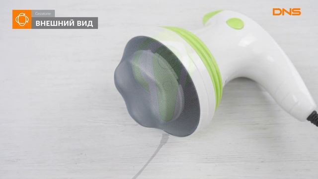 Распаковка массажера Gezatone AMG125 / Unboxing Gezatone AMG125 смотреть онлайн