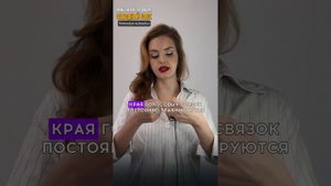 Как поёт Гагарина? Зажим в горле