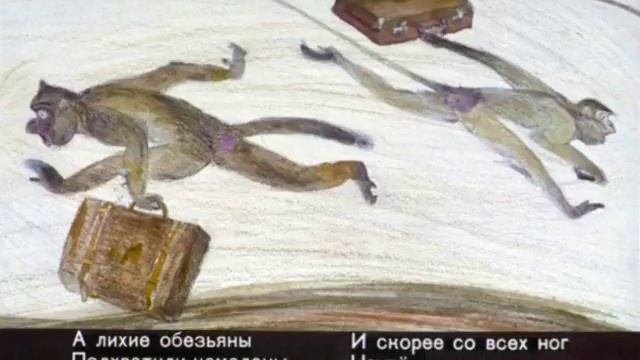 Чуковский К.И. Тараканище