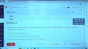 Обучение вождению онлайн теперь доступно в Мысках ?