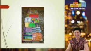 Малюкова. Упражнения со стопами для развития пространственных представлений и осознанности у детей