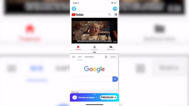 РАЗДЕЛЕНИЕ ЭКРАНА НА IPHONE. РЕЖИМ SPLIT SCREEN