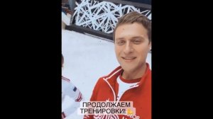 Александр Энберт и Ольга Кузьмина на тренировках в октябре и ноябре - сторисы Александра.