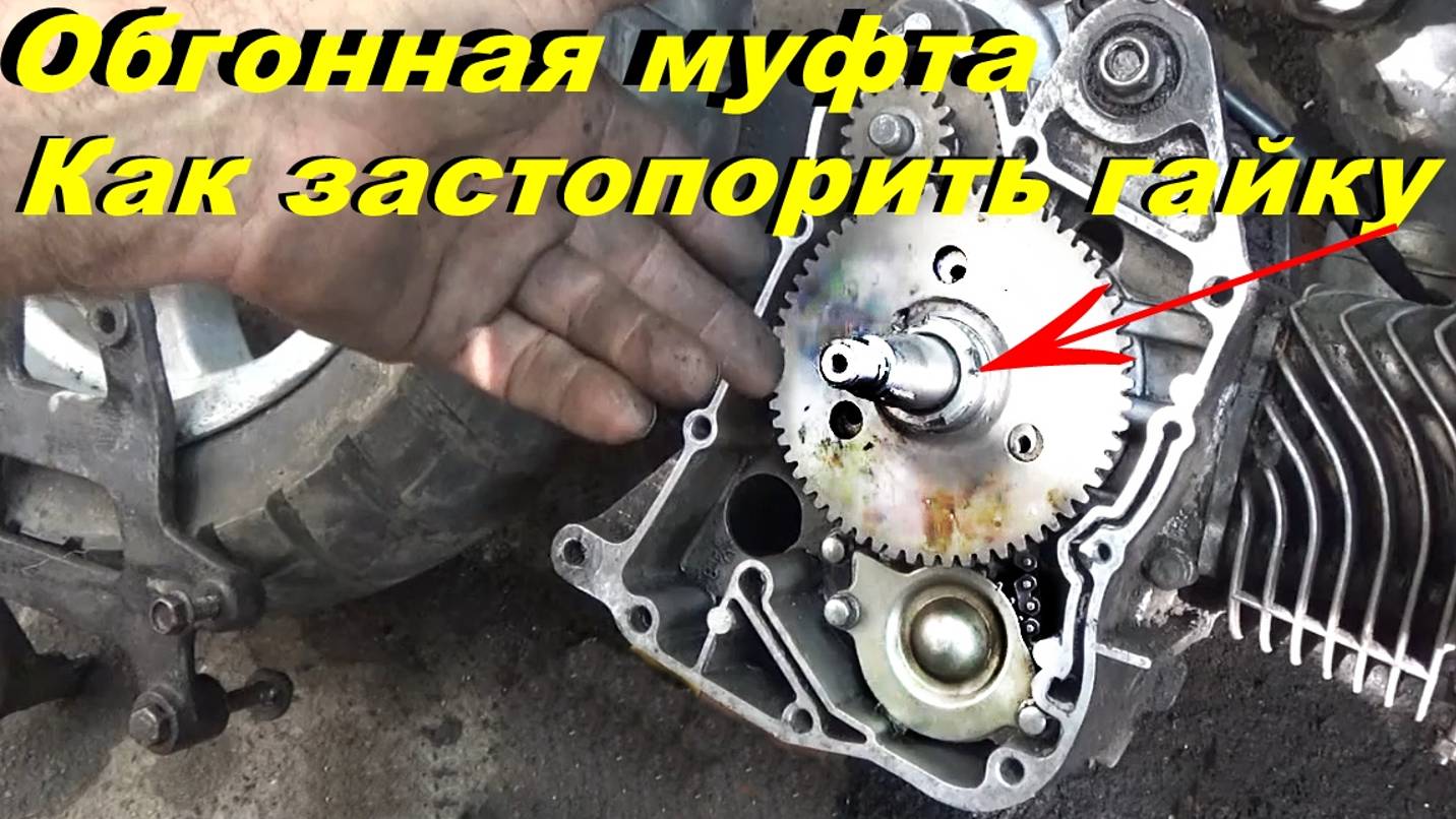 🛵💨Обгонная муфта -стучит-ремонт.Скутер 150.