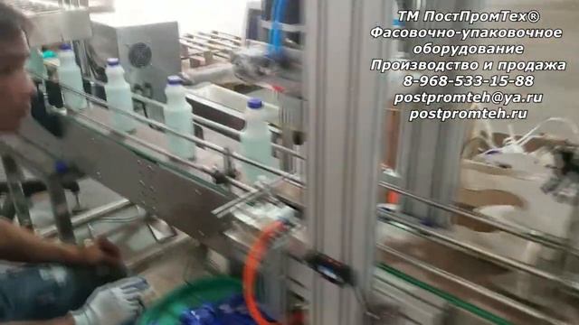 Автоматическая линия розлива смотреть онлайн