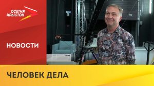 Основатель национальной телекомпании "Осетия-Ирыстон" Эльбрус Дзабиев отмечает юбилей