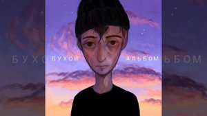 О шиншилле (зуд)