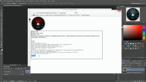 Как в фотошопе cc сохранить анимацию в формате gif или как видео