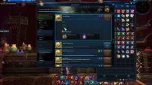 TERA как увеличить сумку?