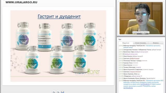 Болезни пищеварительной системы ч.2 - вебинар Nutricare смотреть онлайн