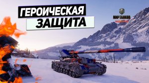 Waffentrager auf Pz. IV - Шаг Назад !Тактика Отступления в Работе !