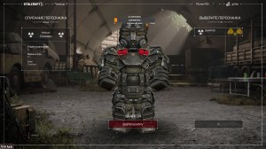 Stalcraft X - проходим обучение - введите этот код FRND-NJDC-3689 и получите бонус