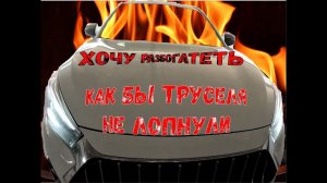 Встречайте Джага-Джага