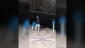 Аэратор зерновой ЗВУ. Режимы работы.