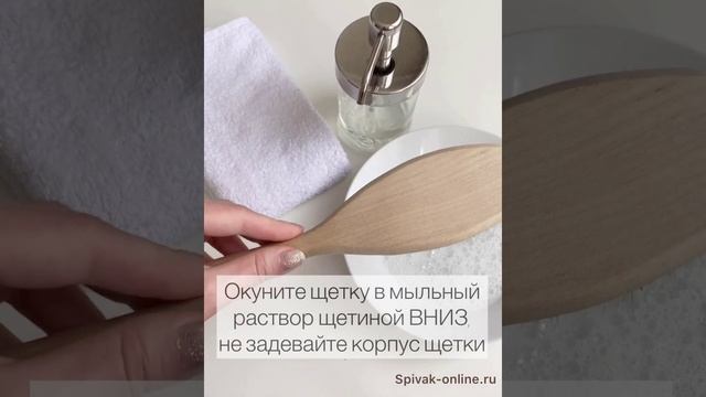 Уход за щеткой для сухого массажа от Beautly. Как не испортить щетку!