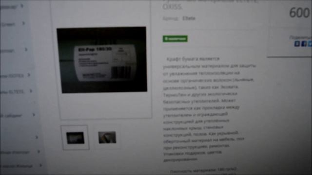 Утепление Опилками//Какой Я Использую Строительный Картон//Переезд На Хутор Артёма смотреть онлайн