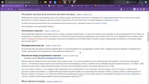 Конрад Лоренц - агрессия была есть и будет, направляйте ее в нужное ВАМ русло!