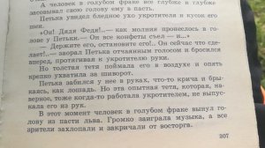 Каникулы в стране сказок. Приключения жёлтого чемоданчика