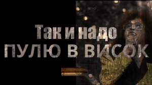 Игорь Корнелюк - Дожди (метал-кавер)