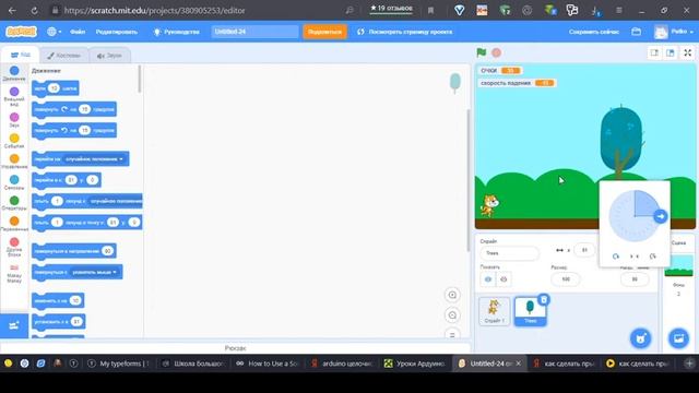 Создаём игру Гугл-Динозаврик на Scratch смотреть онлайн