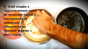 Сладкие гренки из белого хлеба \ Sweet toast from white bread