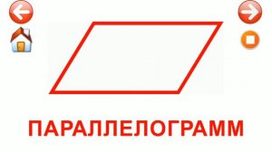 Карточки Домана Часть 25 Фигуры