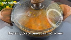 Зачем я варю 1 кг моркови с яблоками? Такую вкуснятину в магазине не продают