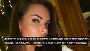 Катя Жужа вышла замуж за бывшего бойфренда Алены Водонаевой