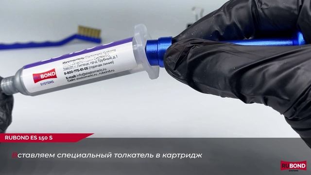 Ремонтируем металлическую крышку генератора эпоксидным клеем Rubond ES 150S