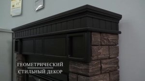 Обзор портала Firelight Bricks Wood для электрокаминов Electrolux