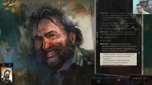 ® Disco Elysium - The Final Cut ® Прохождение #1 ▶ Начало ®