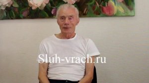 Анатолий восстановил слух