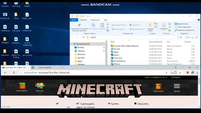 Купил лицензию майнкрафт за 1900 руб  Minecraft!!!
