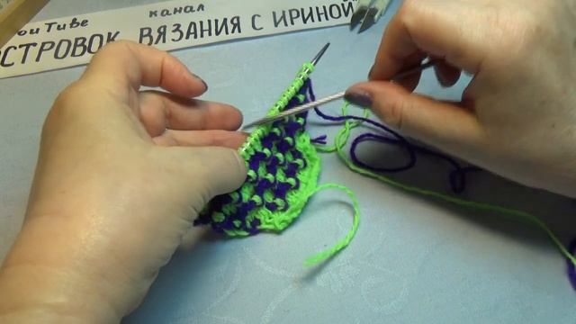 Яркие тапочки для дома_ Следки на двух спицах #697 (720p).mp4 смотреть онлайн