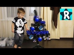 ★ Наряжаем НОВОГОДНЮЮ ЁЛОЧКУ Открываем новогодние СЮРПРИЗЫ unboxing surprise Decorate CHRISTMAS Tree