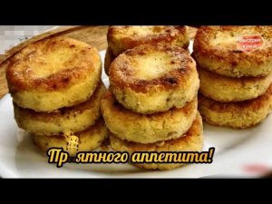 Вкусные Котлеты из фасоли и риса. Блюдо для постного стола.