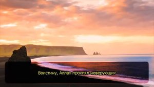 Прекрасное чтение корана. Сальман Аль-Утайби сура ахзаб 60-71