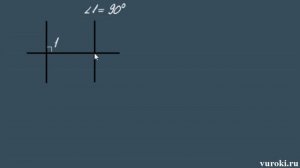 ПЕРПЕНДИКУЛЯРНЫЕ ПРЯМЫЕ 7 класс геометрия Атанасян