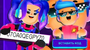 PK XD  КОД АВТОРА 10 штук  ПК ХД Исследуй Вселенную и играй с друзьями !!!