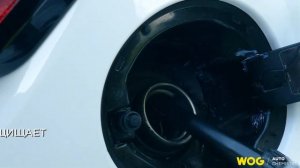 WGC0567 Антигель для дизеля на 500-800 л (-57ºC) с комплексом смазывающих присадок WOG, 800 мл