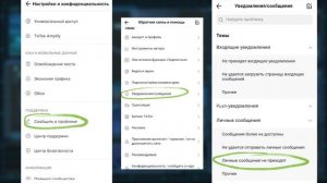 Как ИЗМЕНИТЬ ВОЗРАСТ в Тик Токе | Как поменять дату рождения в TТ 2022