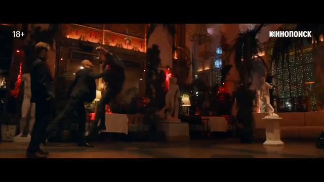 Конец света - трейлер.