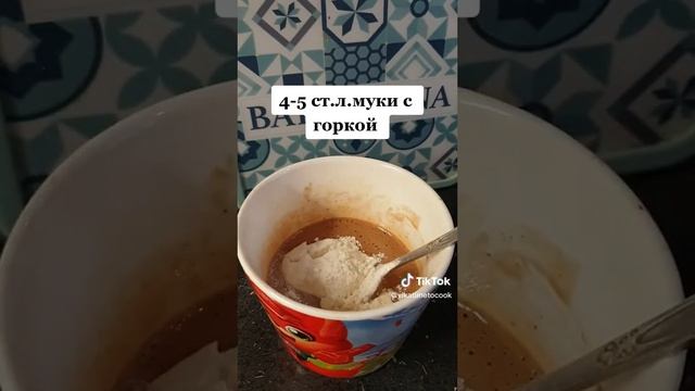 Шоколадный КЕКС в МИКРОВОЛНОВКЕ за 3 минуты