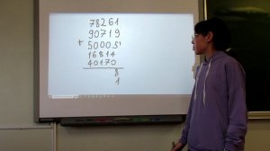 Метод Трахтенберга