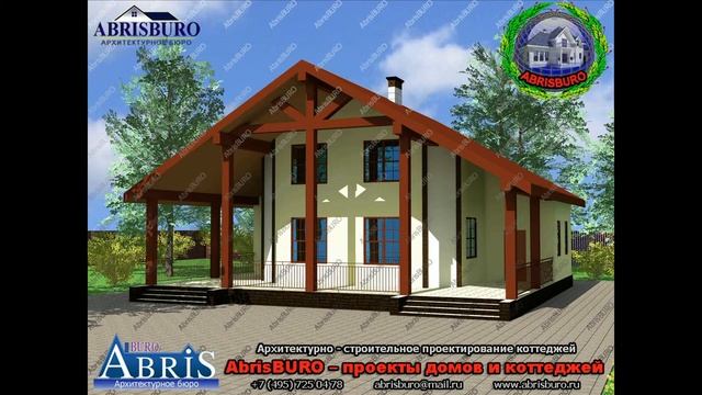 Красивые и уютные дома смотреть онлайн