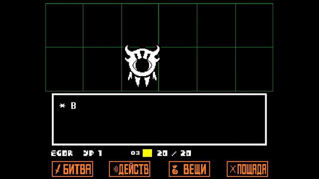 Undertale #9 - Меттатон экс
