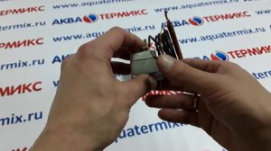 Термостат рабочий PROTHERM Медведь TLO (0020137095)